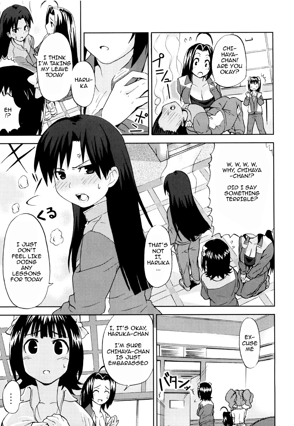 HALLEM@S – The Idolmaster