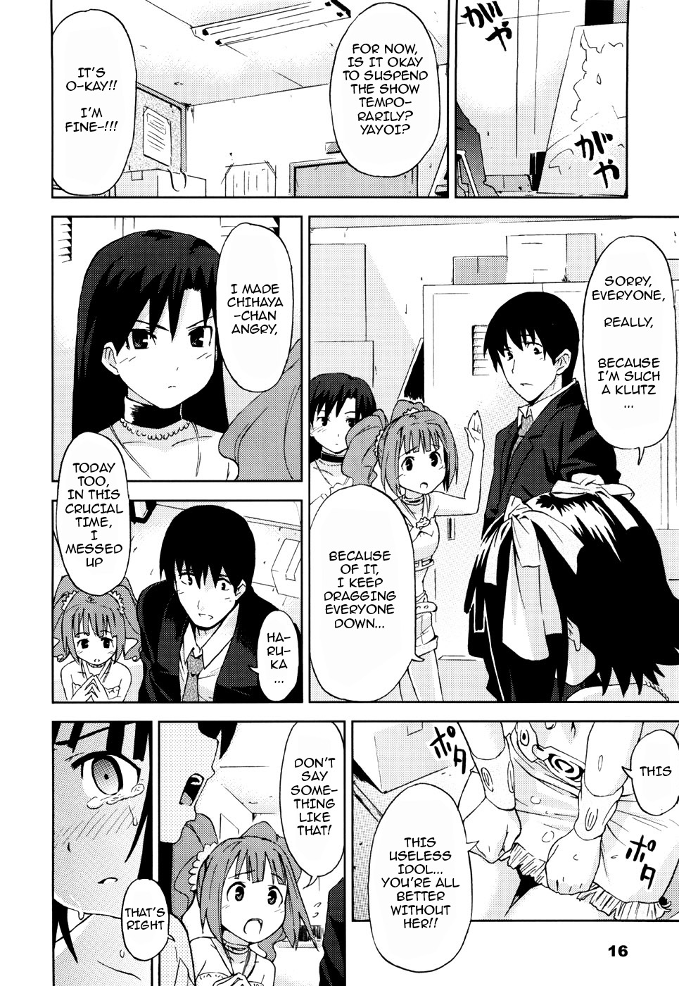HALLEM@S – The Idolmaster