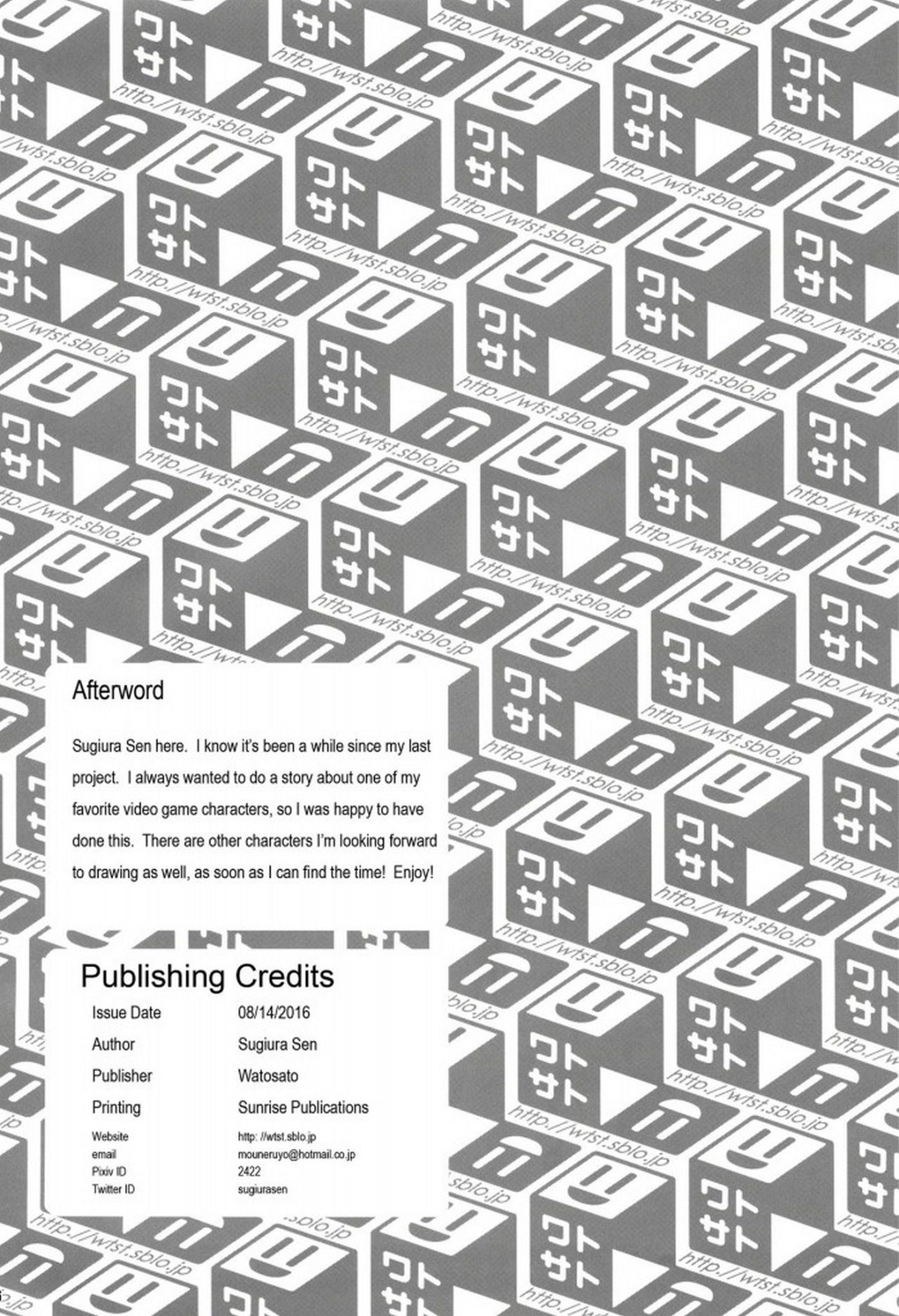 Hametra Rainbow!! – Watosato