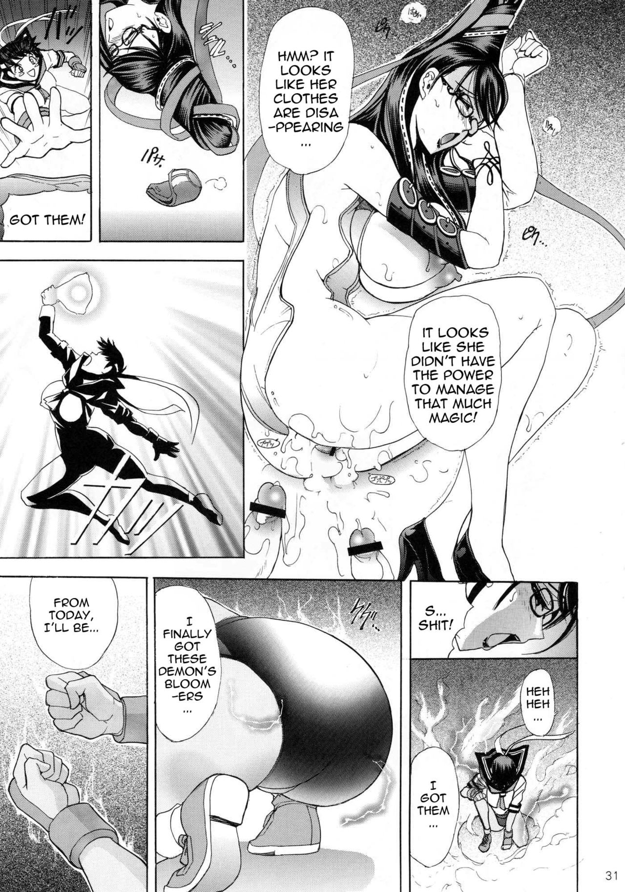 Hana – Maki no Juukyuu – Kuroki Hana