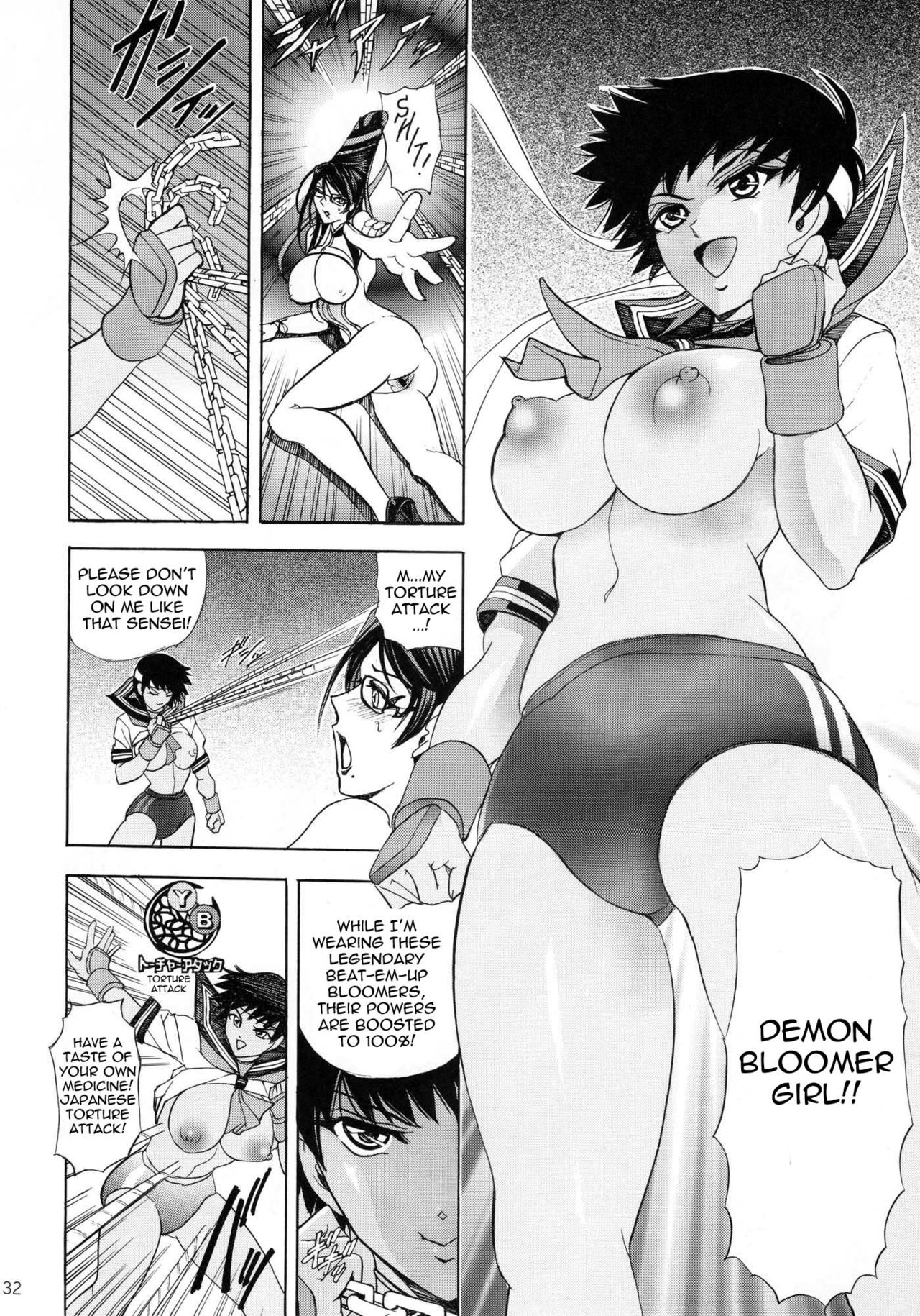 Hana – Maki no Juukyuu – Kuroki Hana