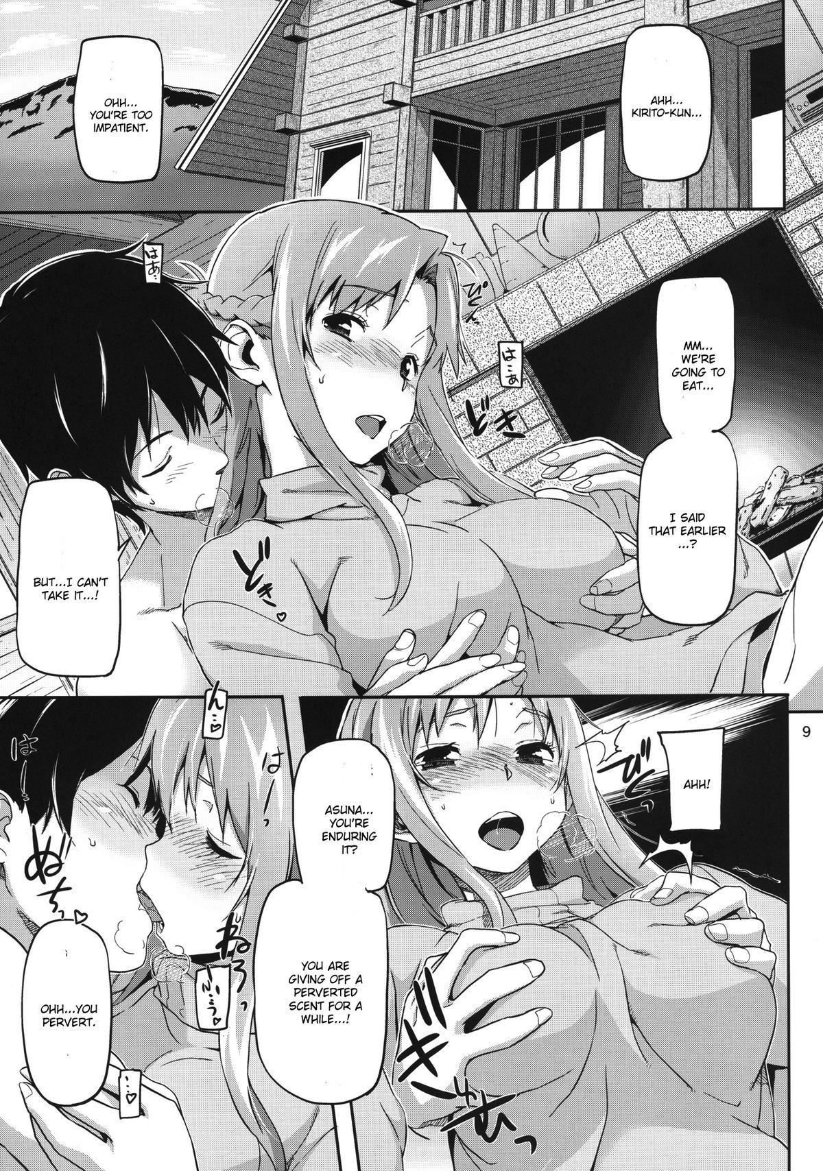 Hard Mode