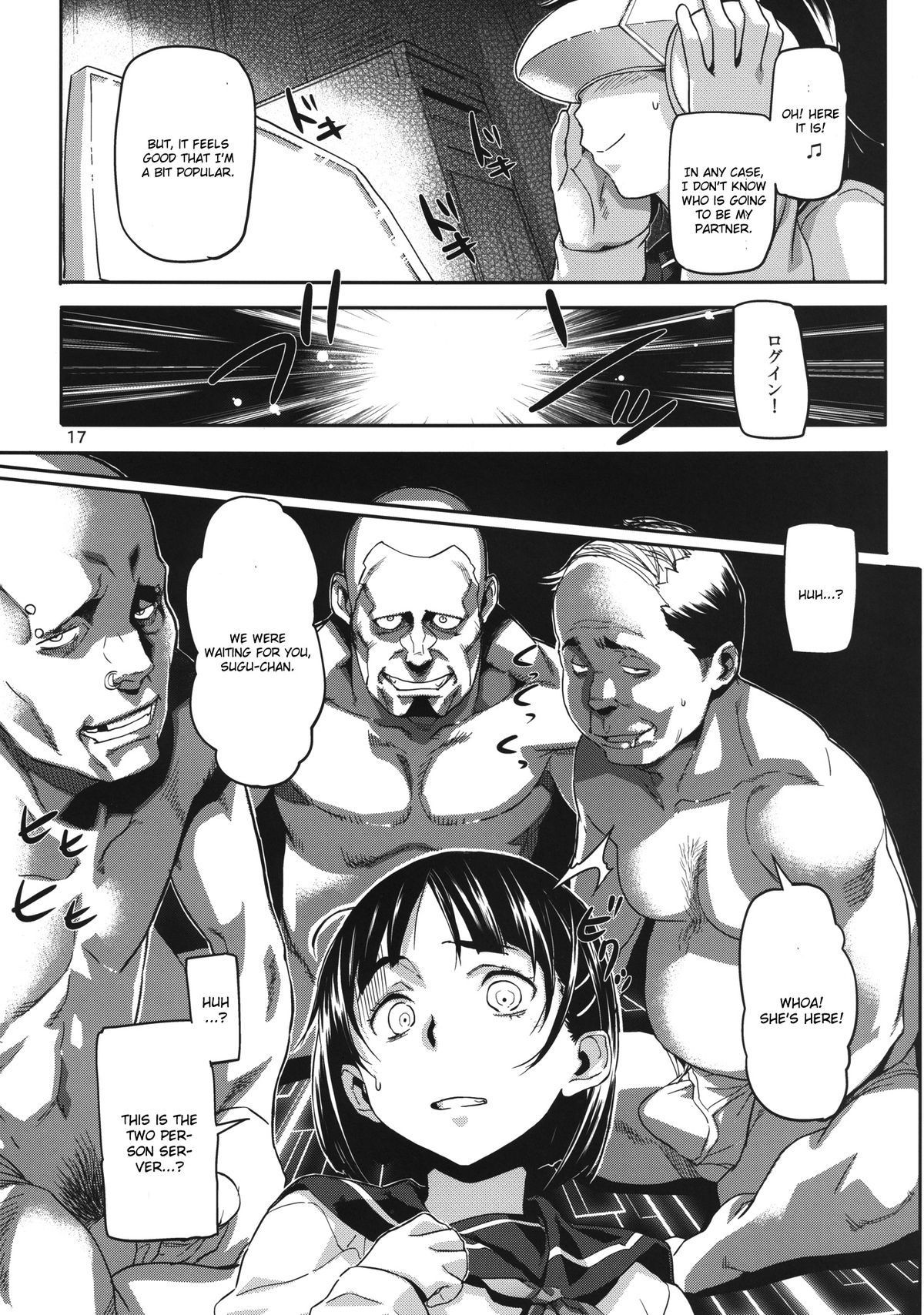 Hard Mode