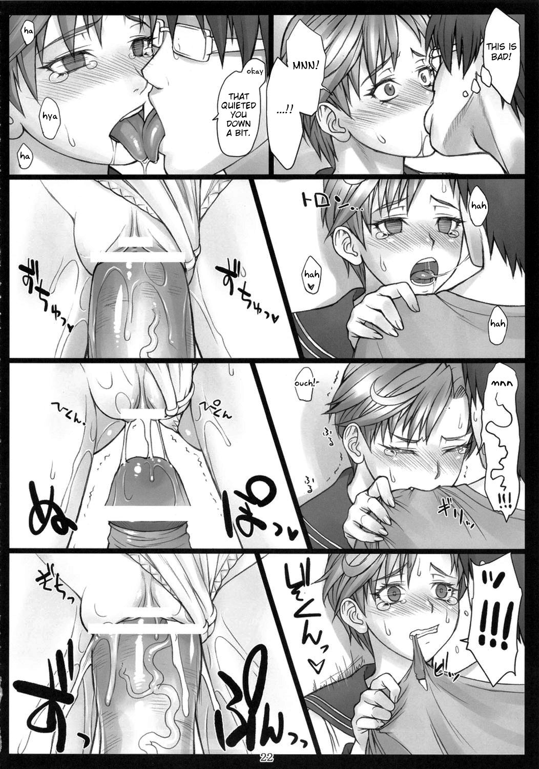 Haruka to! + Omakebon With Amara – Sailor Moon