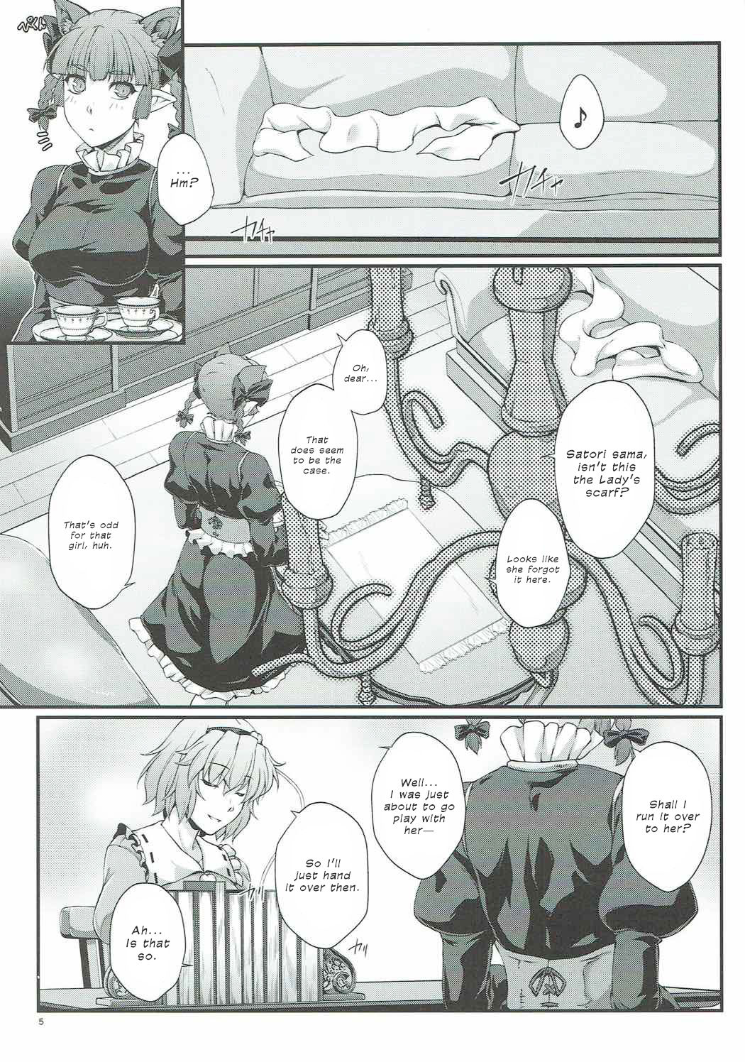 Hashihime Shibar