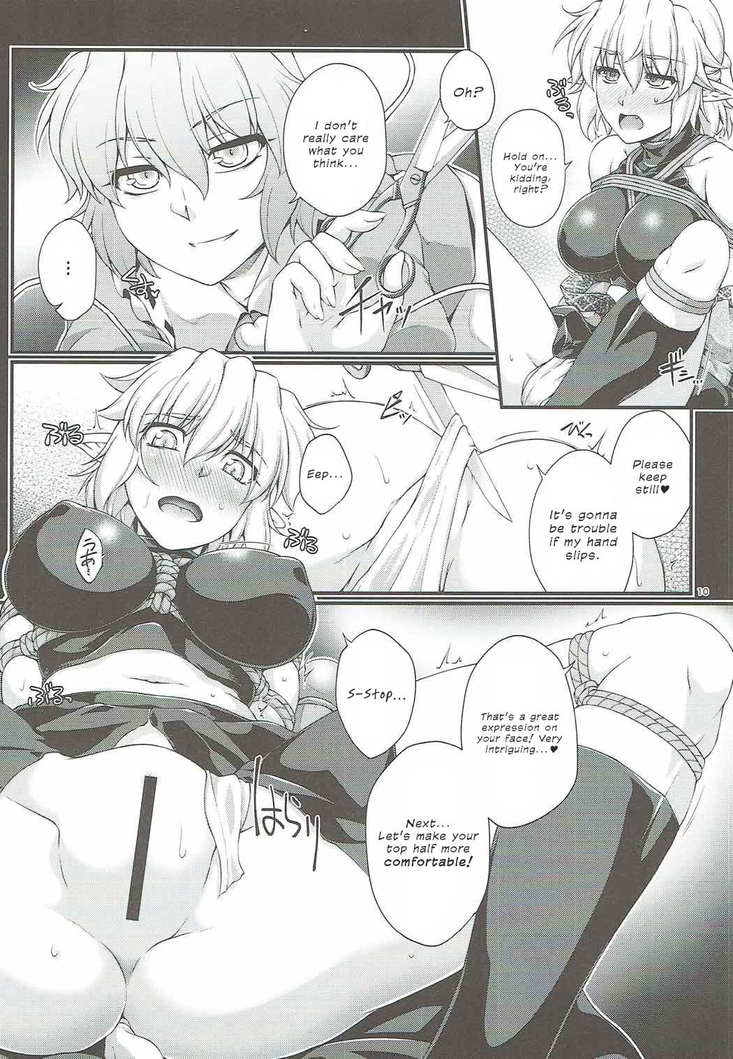 Hashihime Shibar