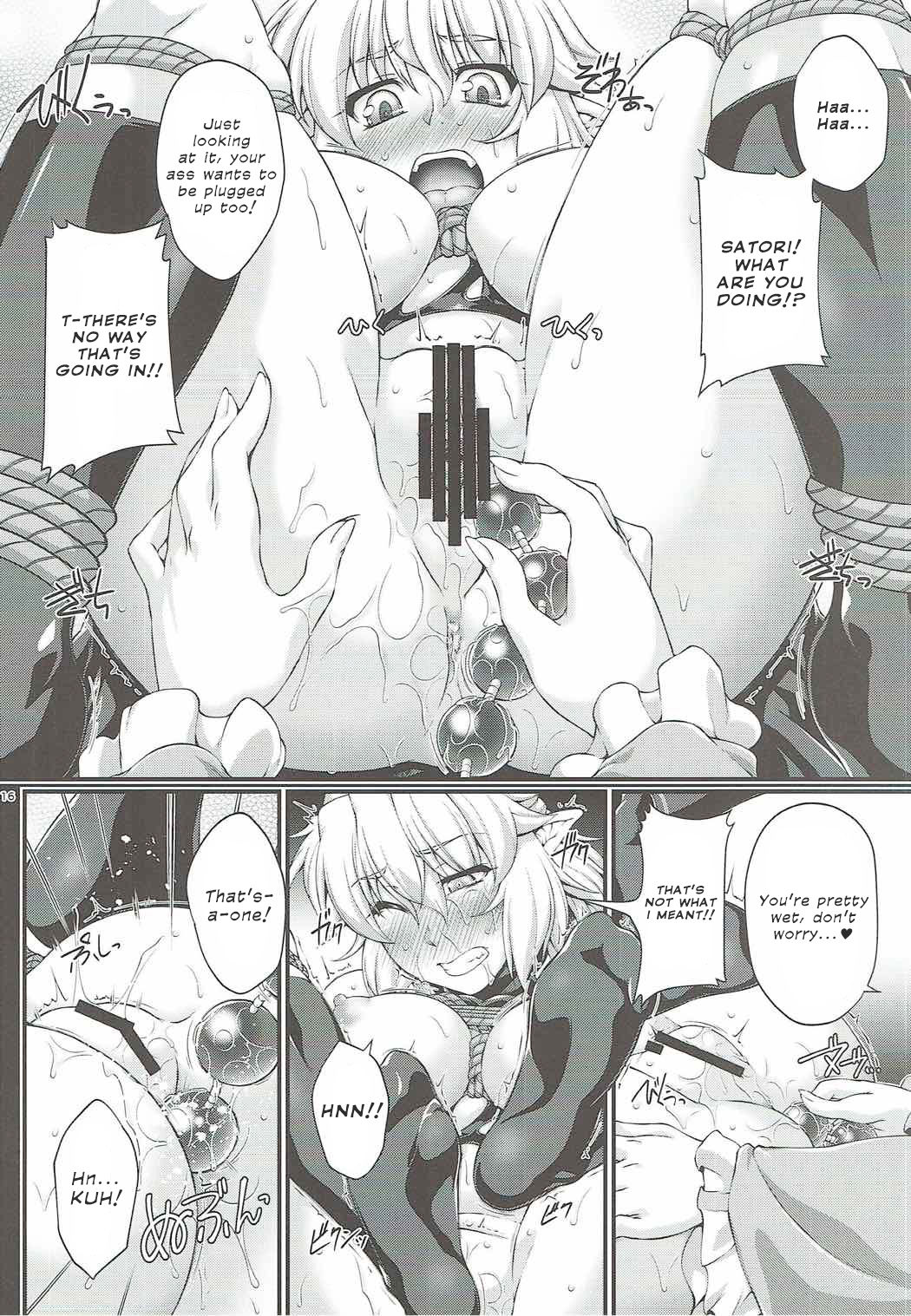 Hashihime Shibar
