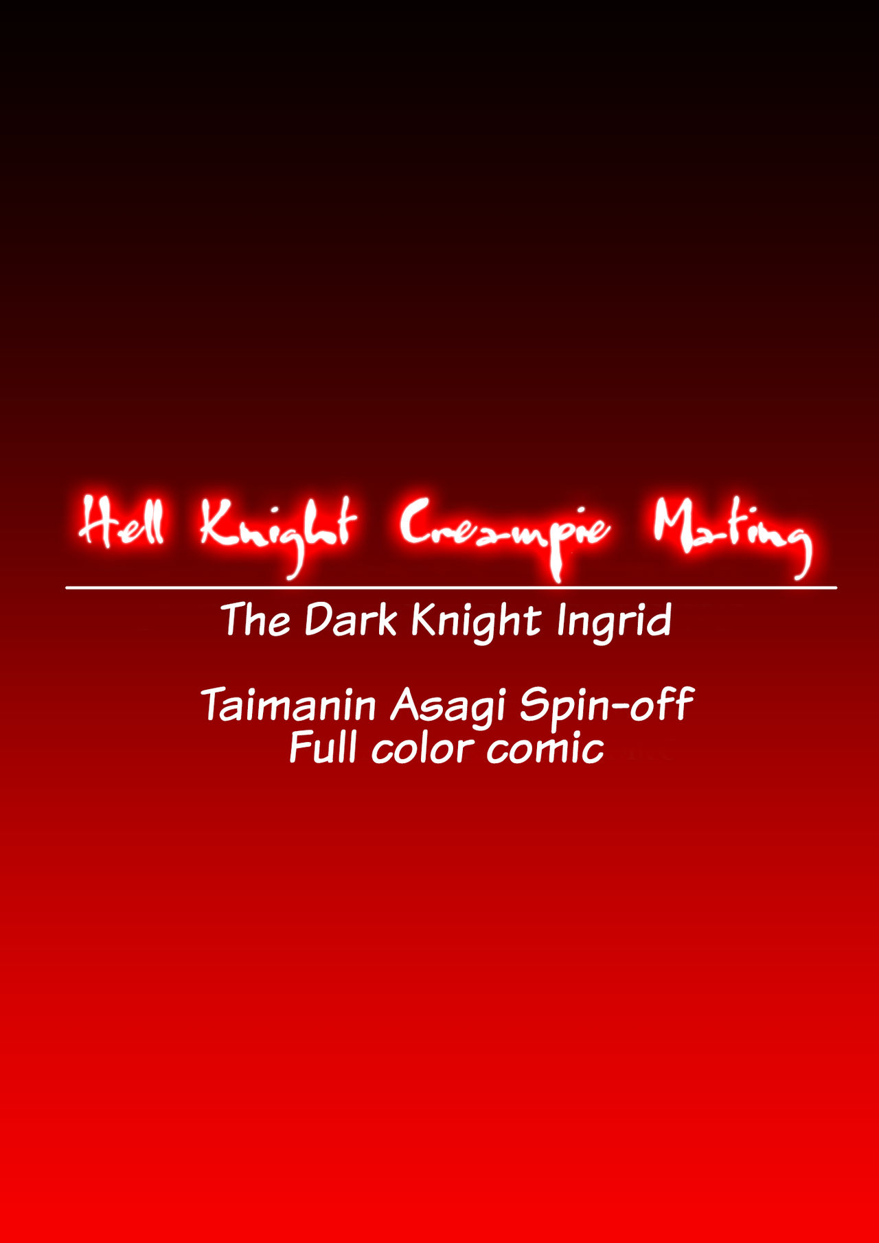 Hell Knight Creampie Mating – Dai 13 Kantai
