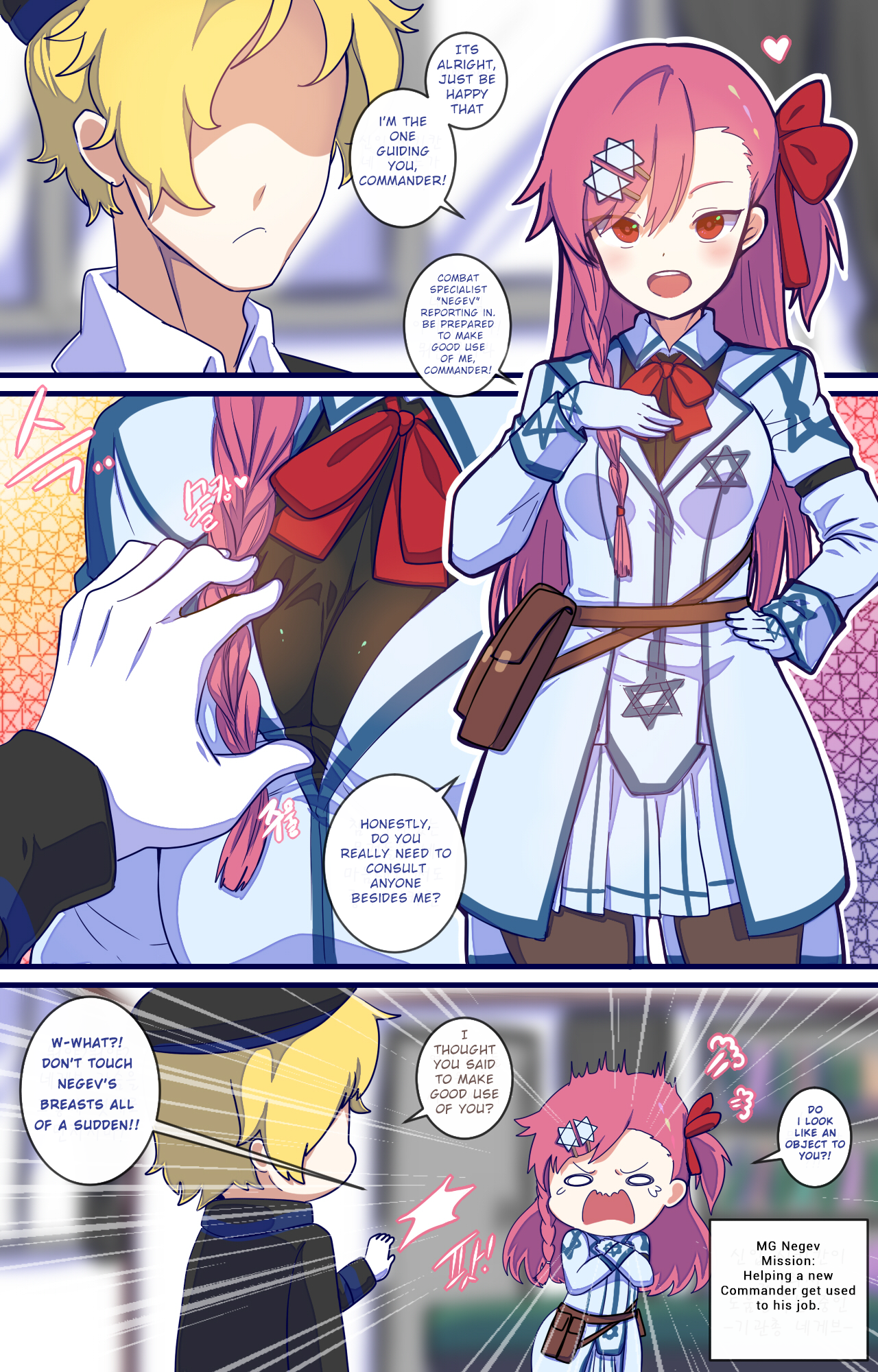 How to use dolls 03