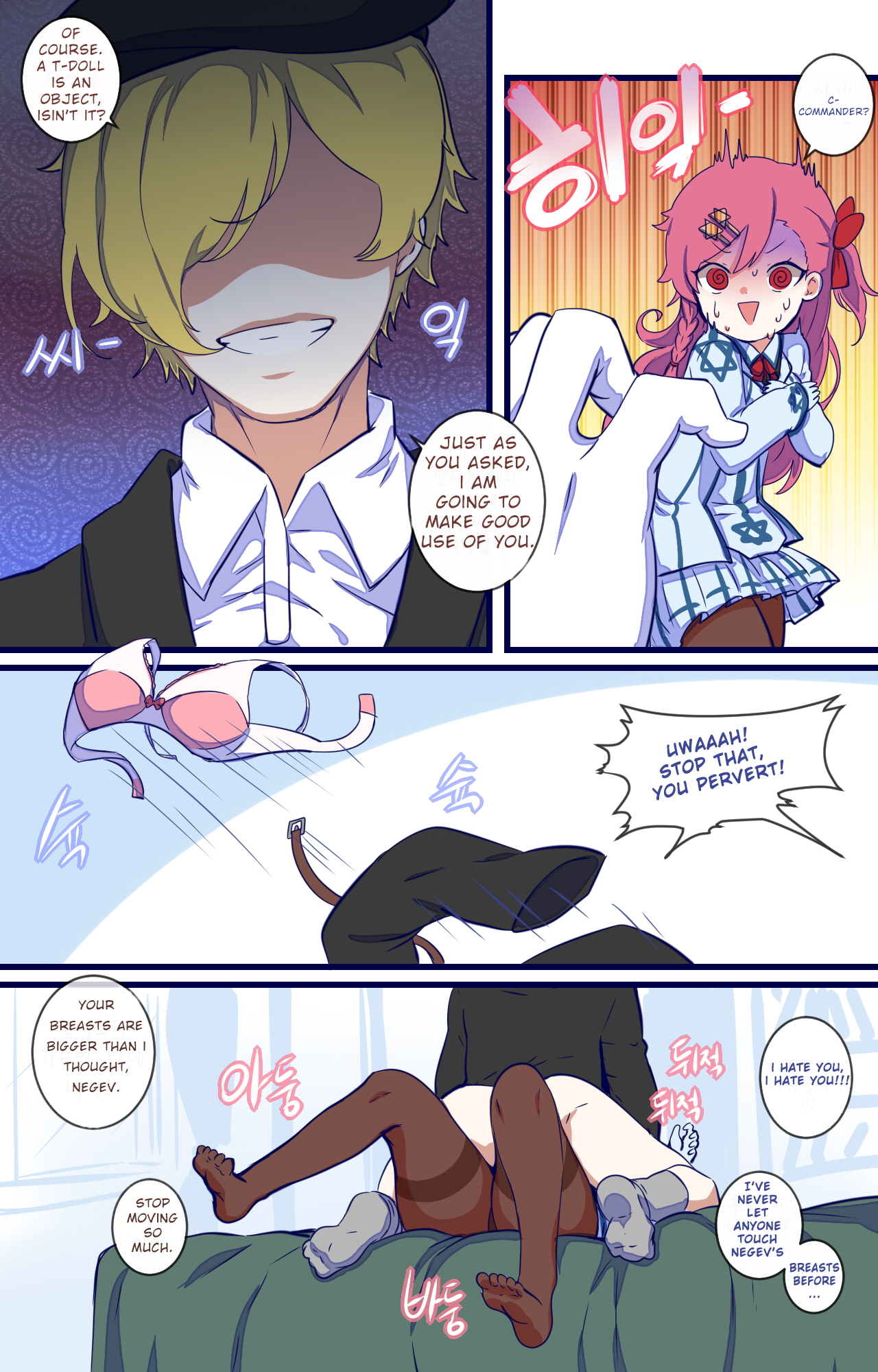 How to use dolls 03