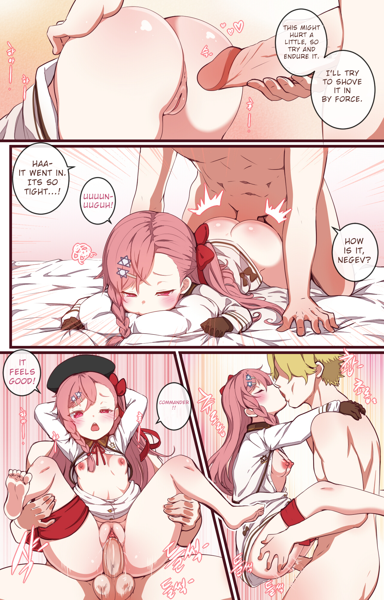 How to use dolls 03