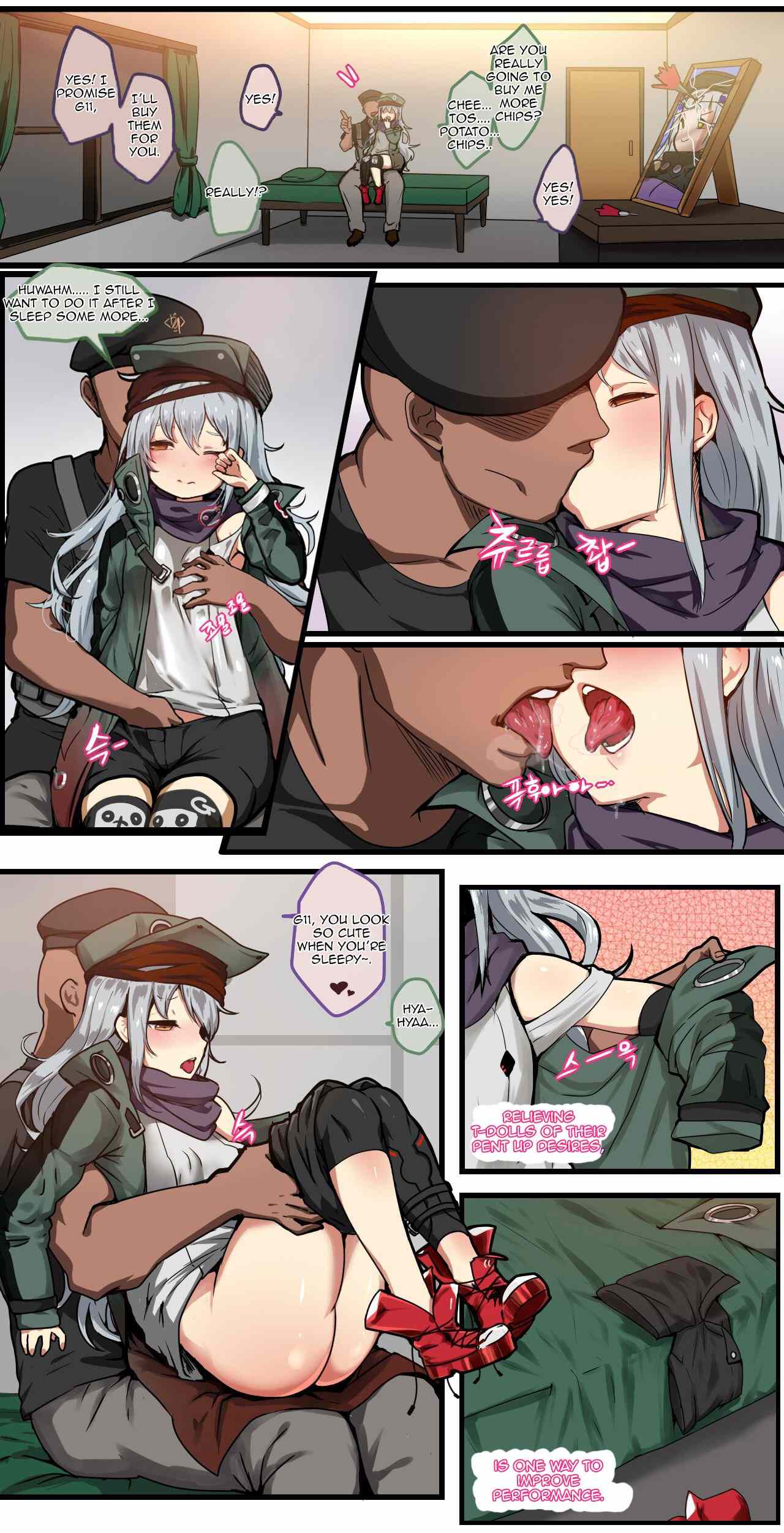 How To Use Dolls – Ooyun