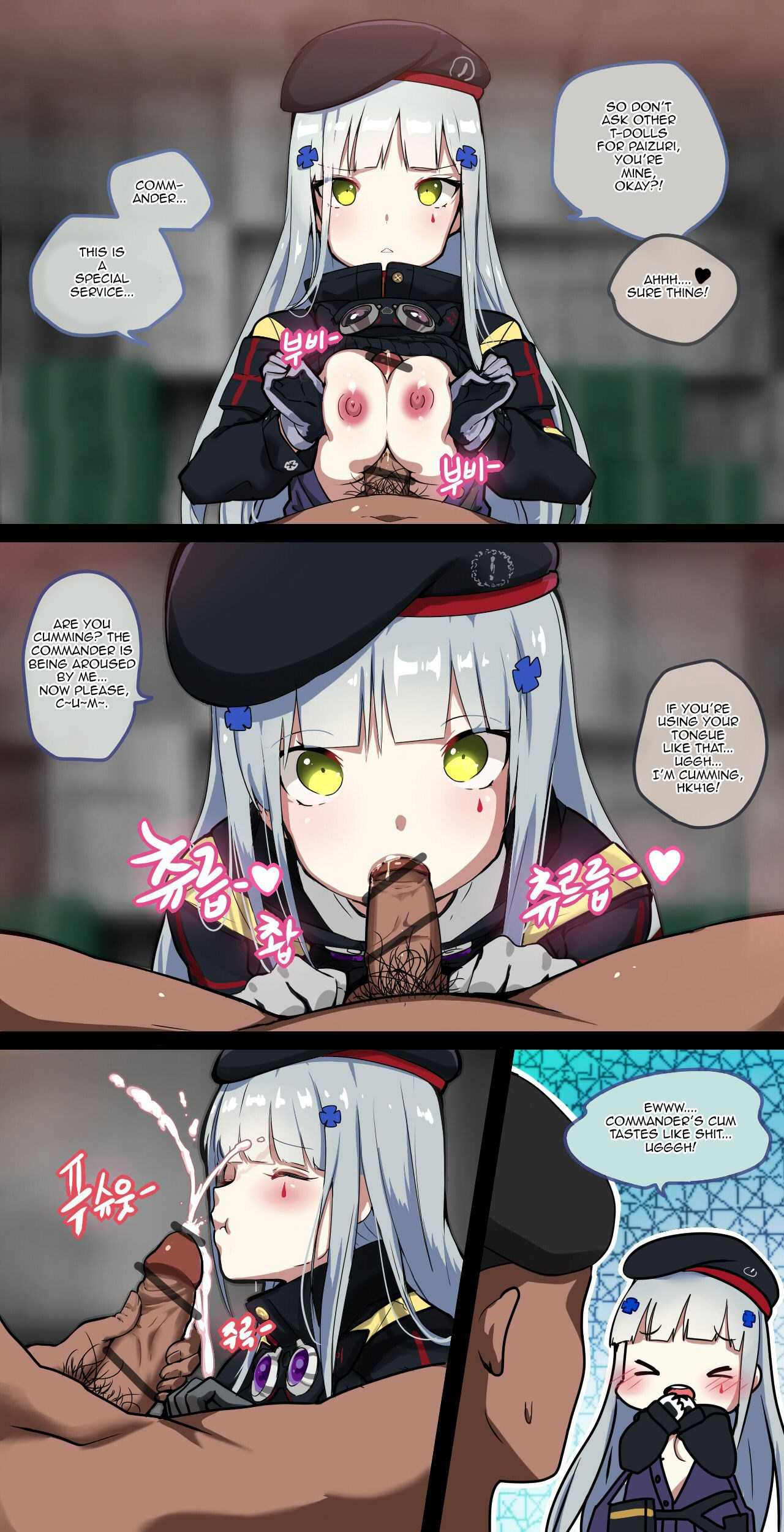 How To Use Dolls – Ooyun