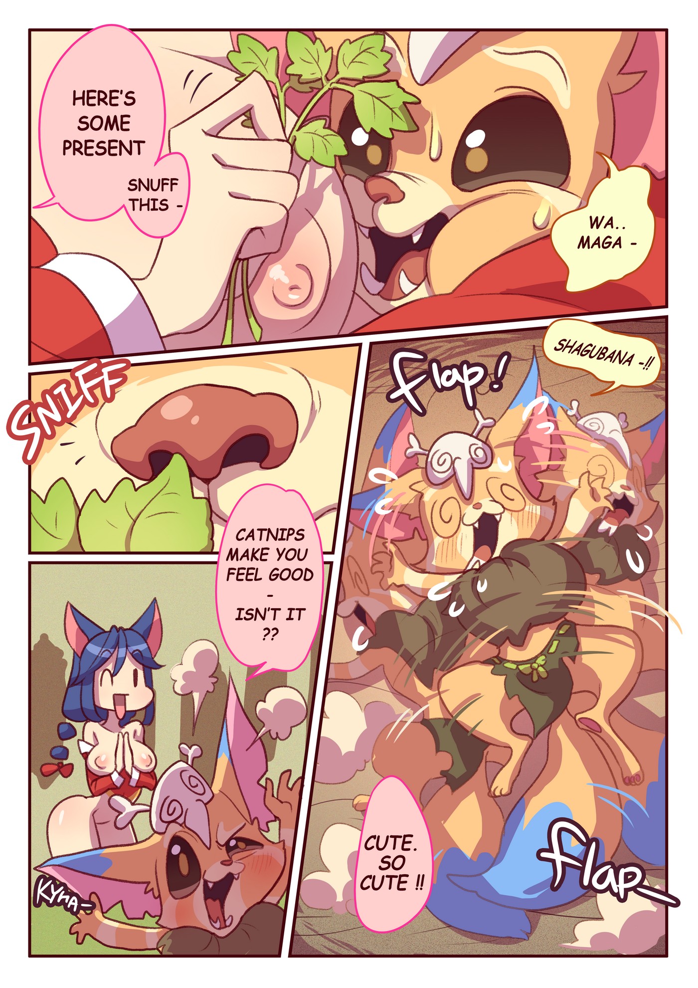 How To Use Gnar