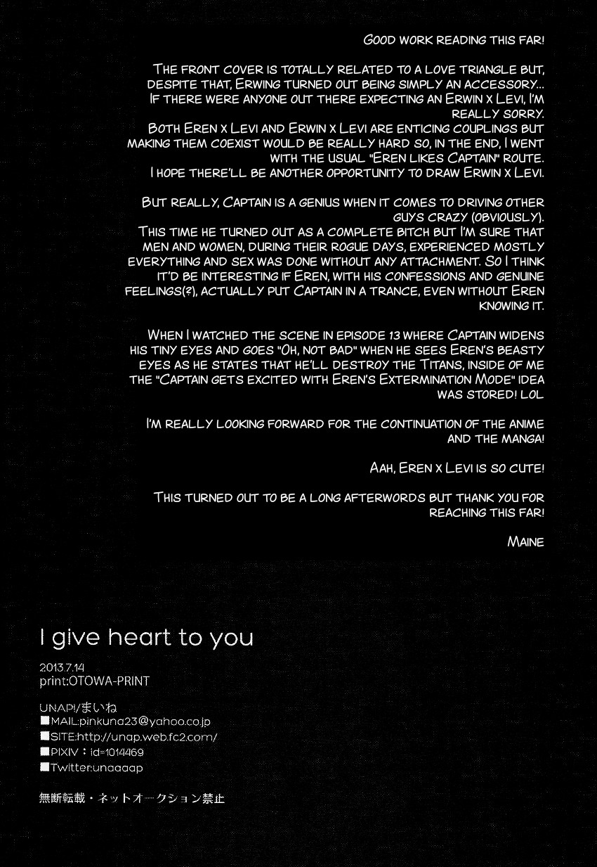 I give heart to you