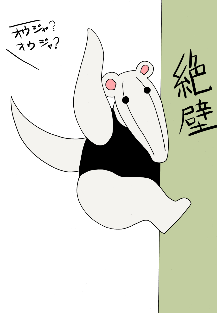 I know, y’know – nabe