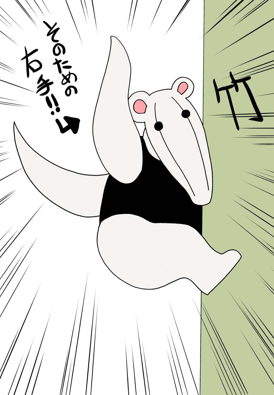 I know, y’know – nabe