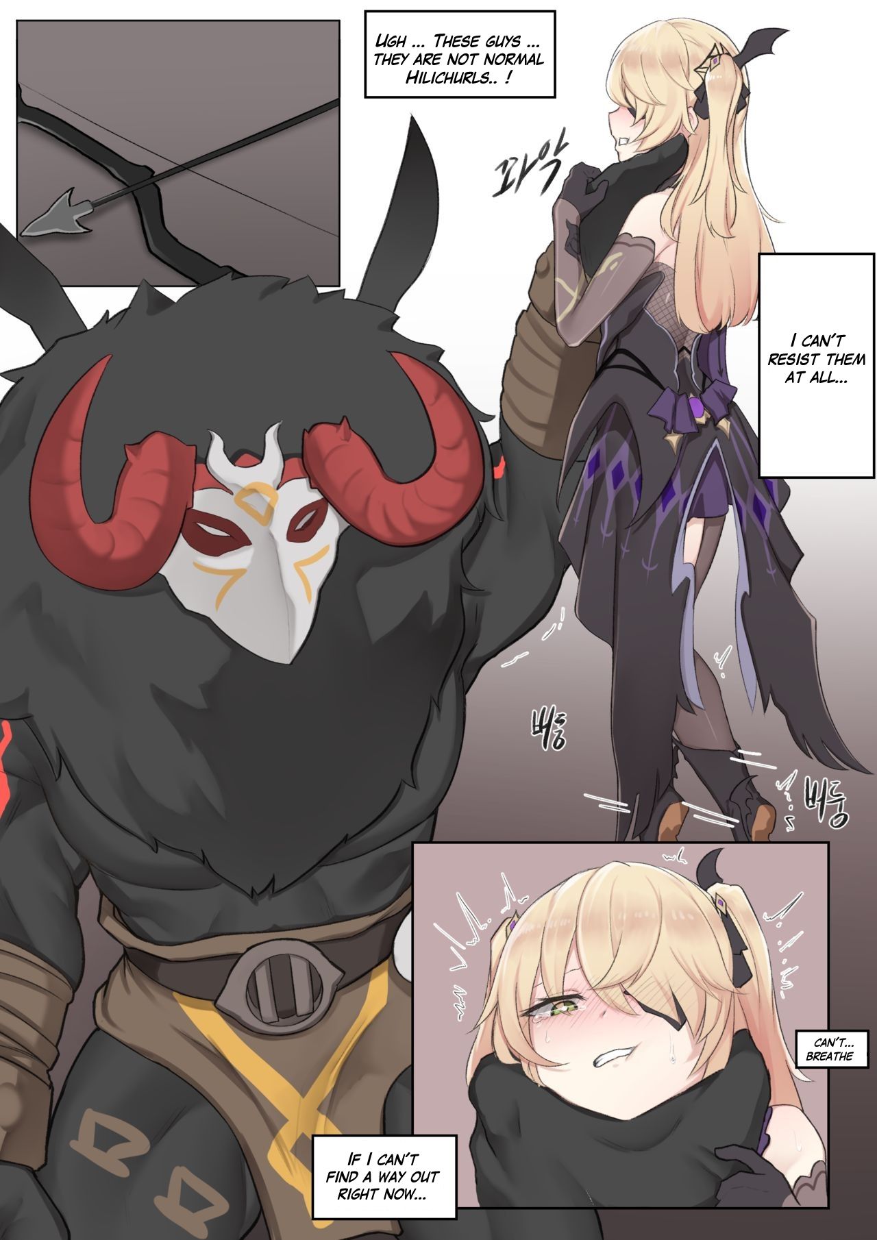 If Scenario (Fischl) – Genshin Impact