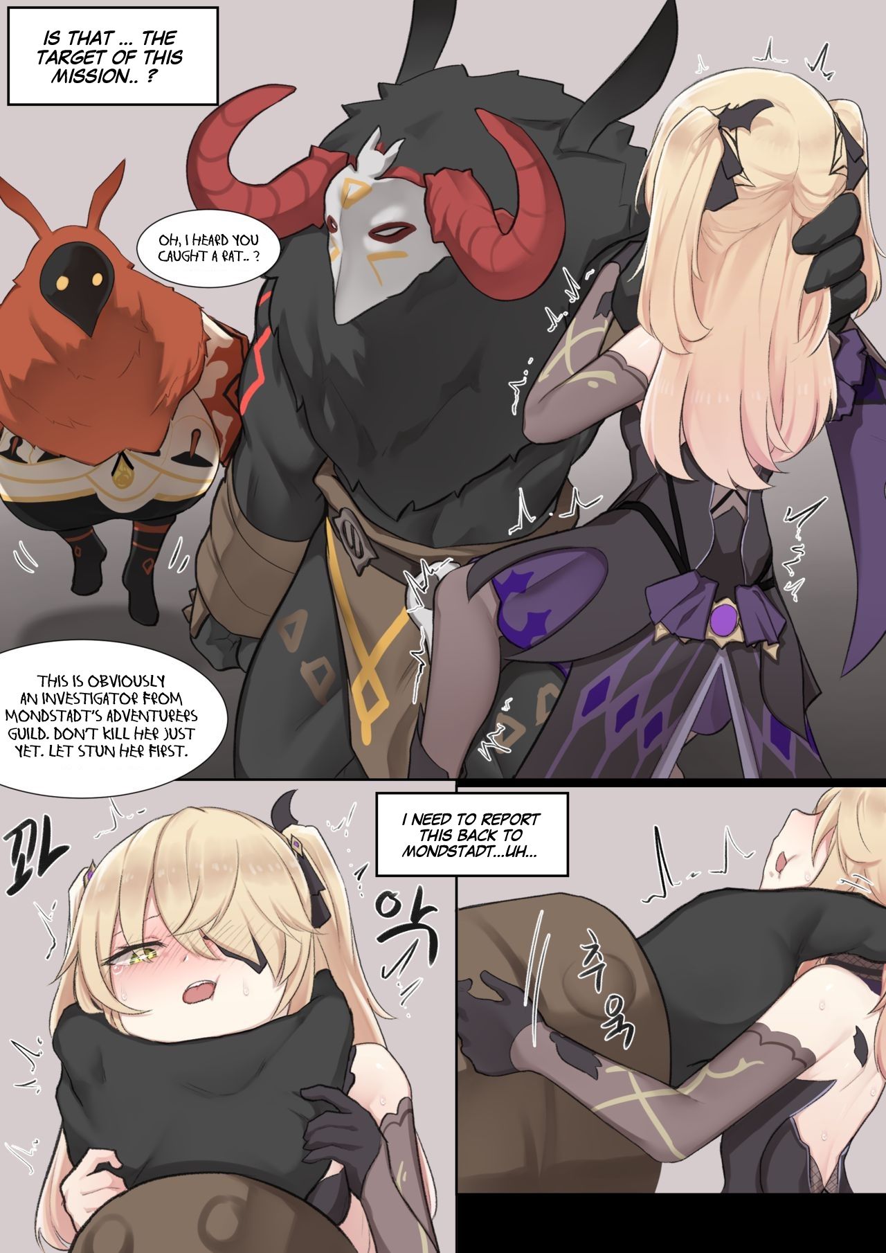 If Scenario (Fischl) – Genshin Impact