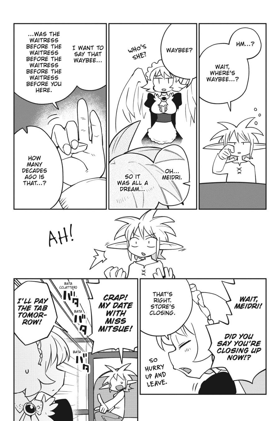 Interspecies Reviewers 5 – masha