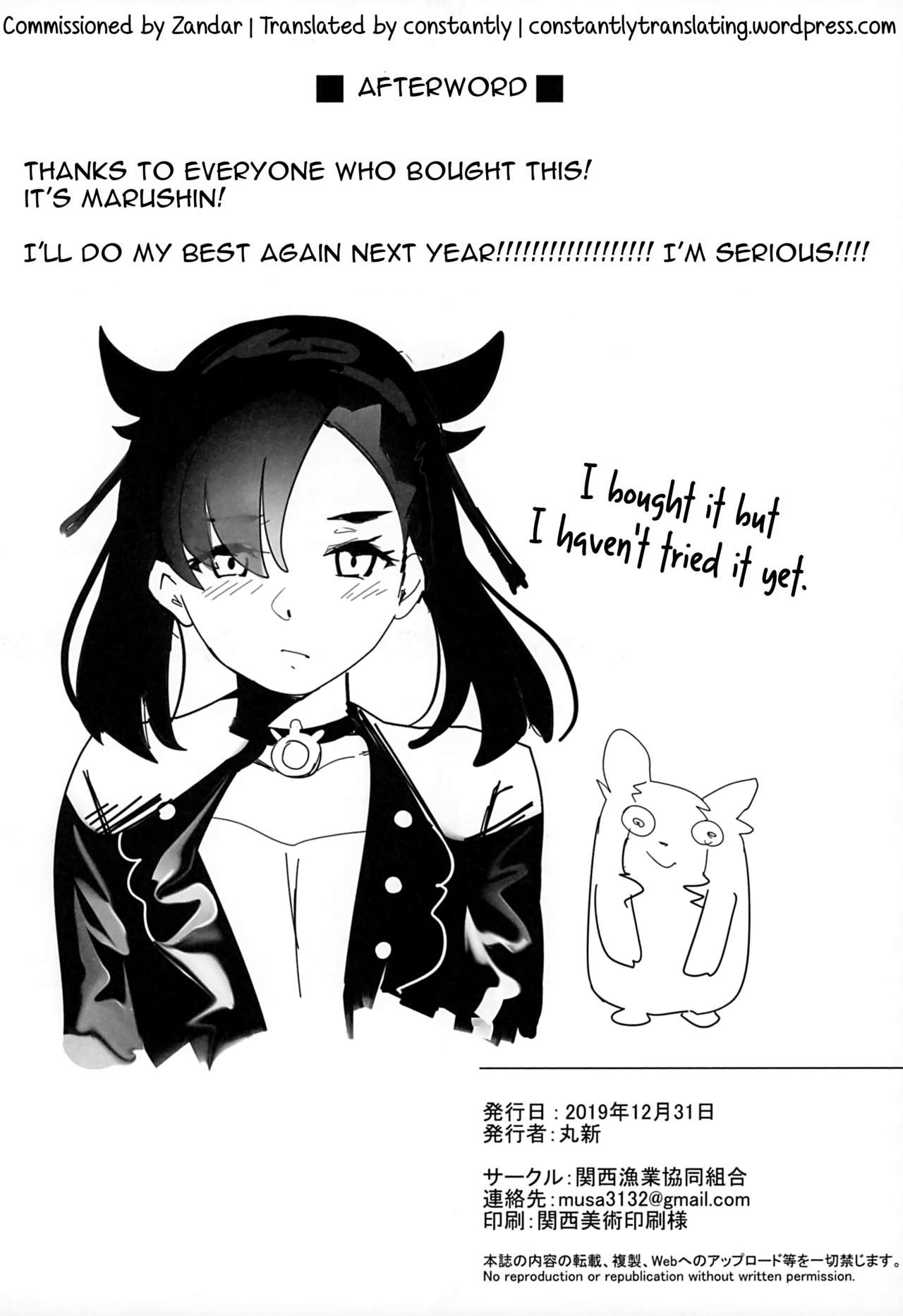 Isekaijin Rokujouhan Dousei Seikatsu – Marushin