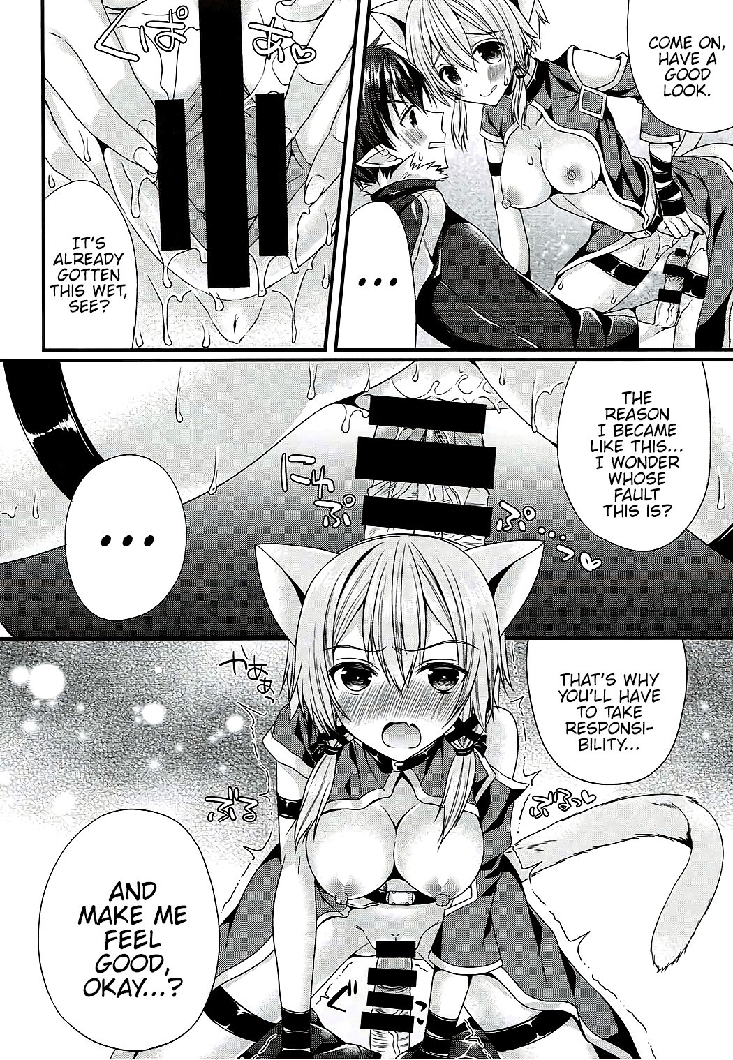 Itazura Shippo