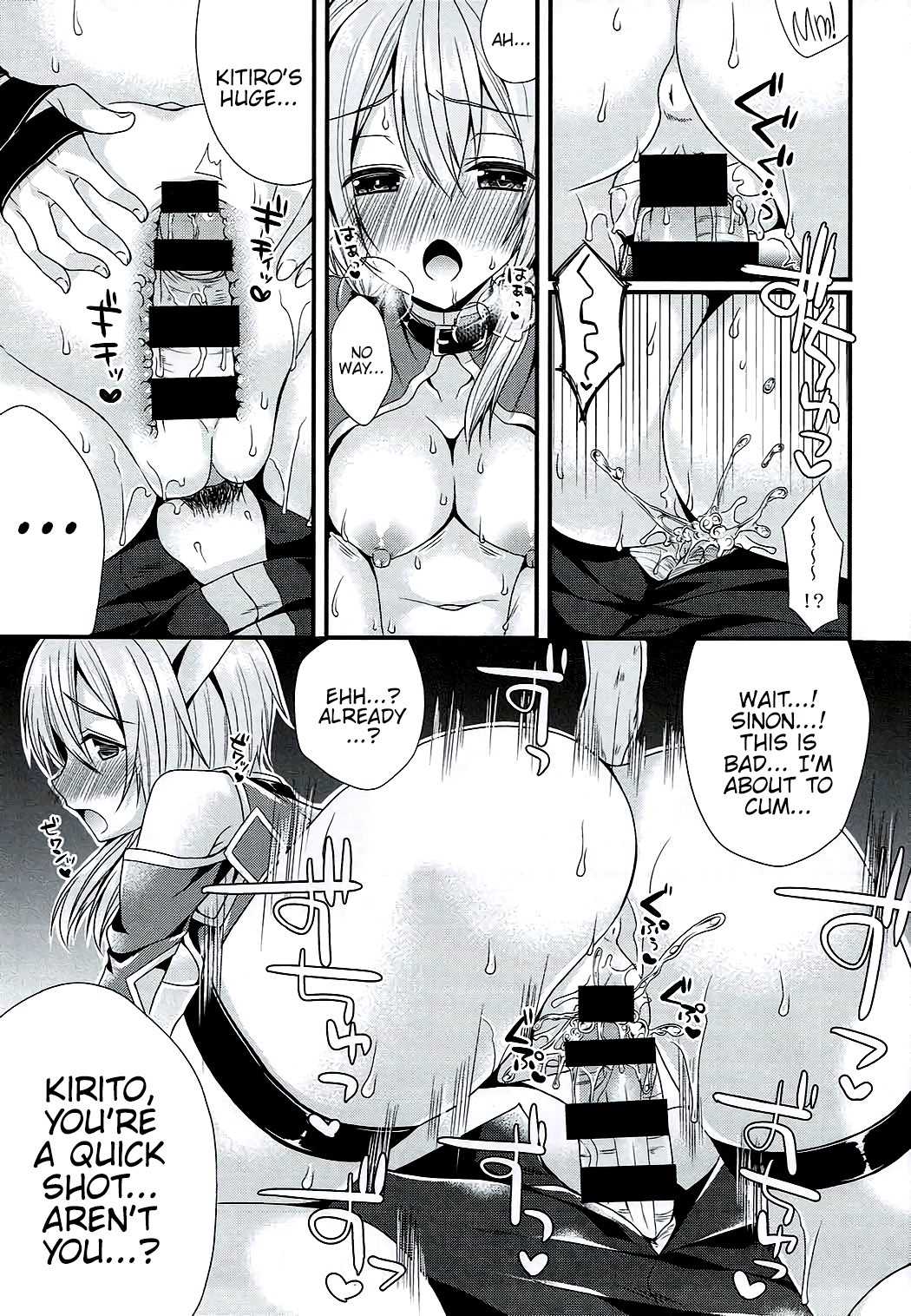 Itazura Shippo
