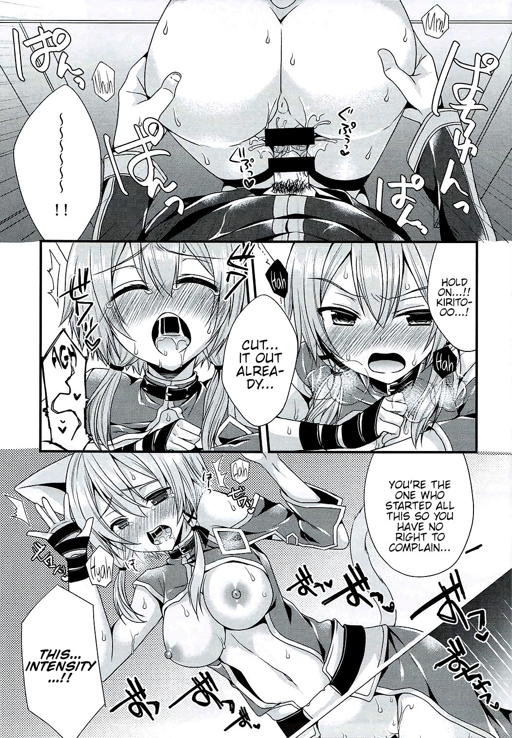 Itazura Shippo