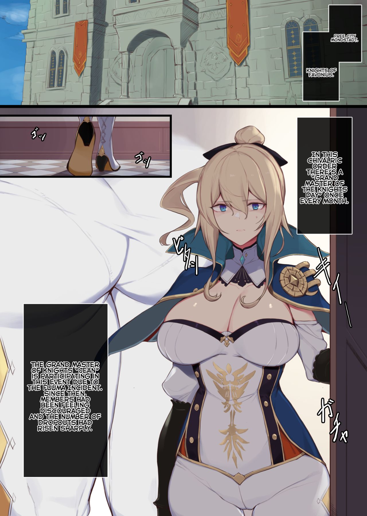 Jean Grand Master of the Knights Day – Genshin Impact