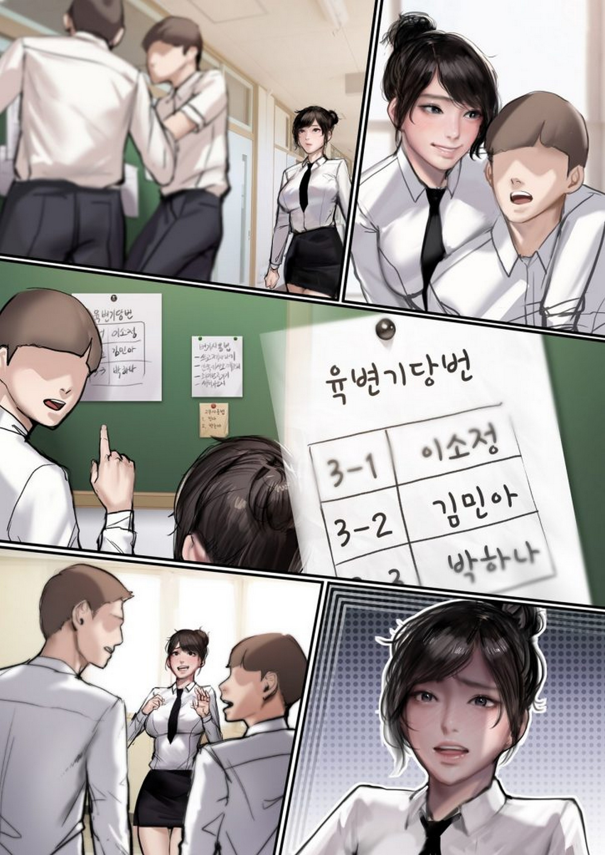 JK Cumdump Development Diary – Kidmo