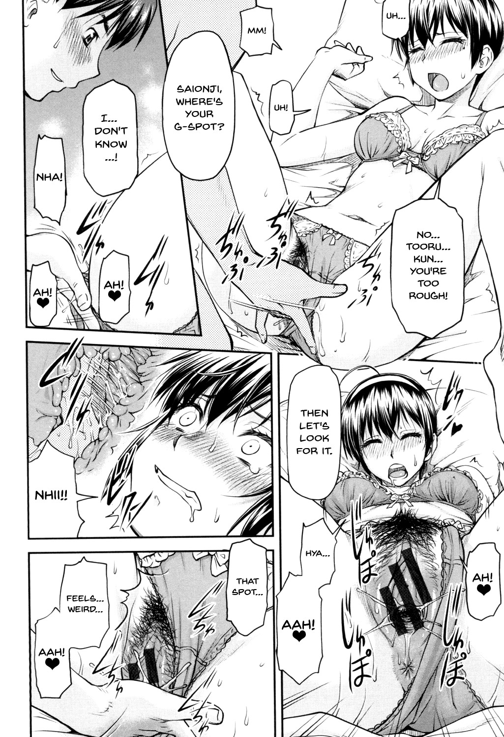 Kaname Date Jou – Nagare Ippon