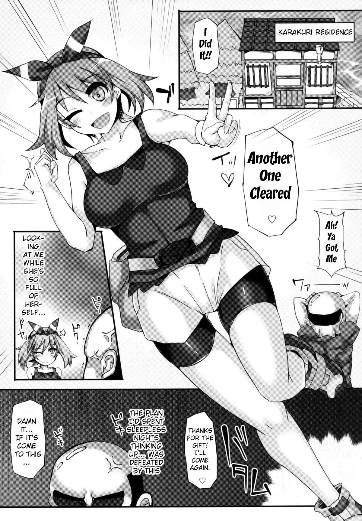 Karakuri Acme Yashiki Karakuri Acme Mansion