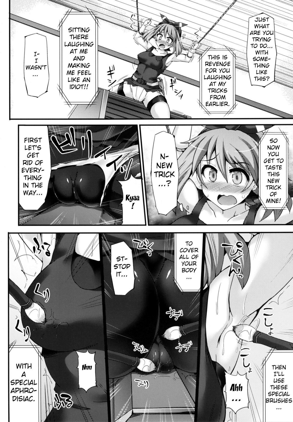 Karakuri Acme Yashiki Karakuri Acme Mansion