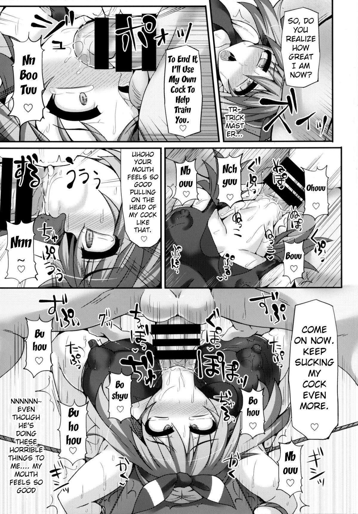 Karakuri Acme Yashiki Karakuri Acme Mansion
