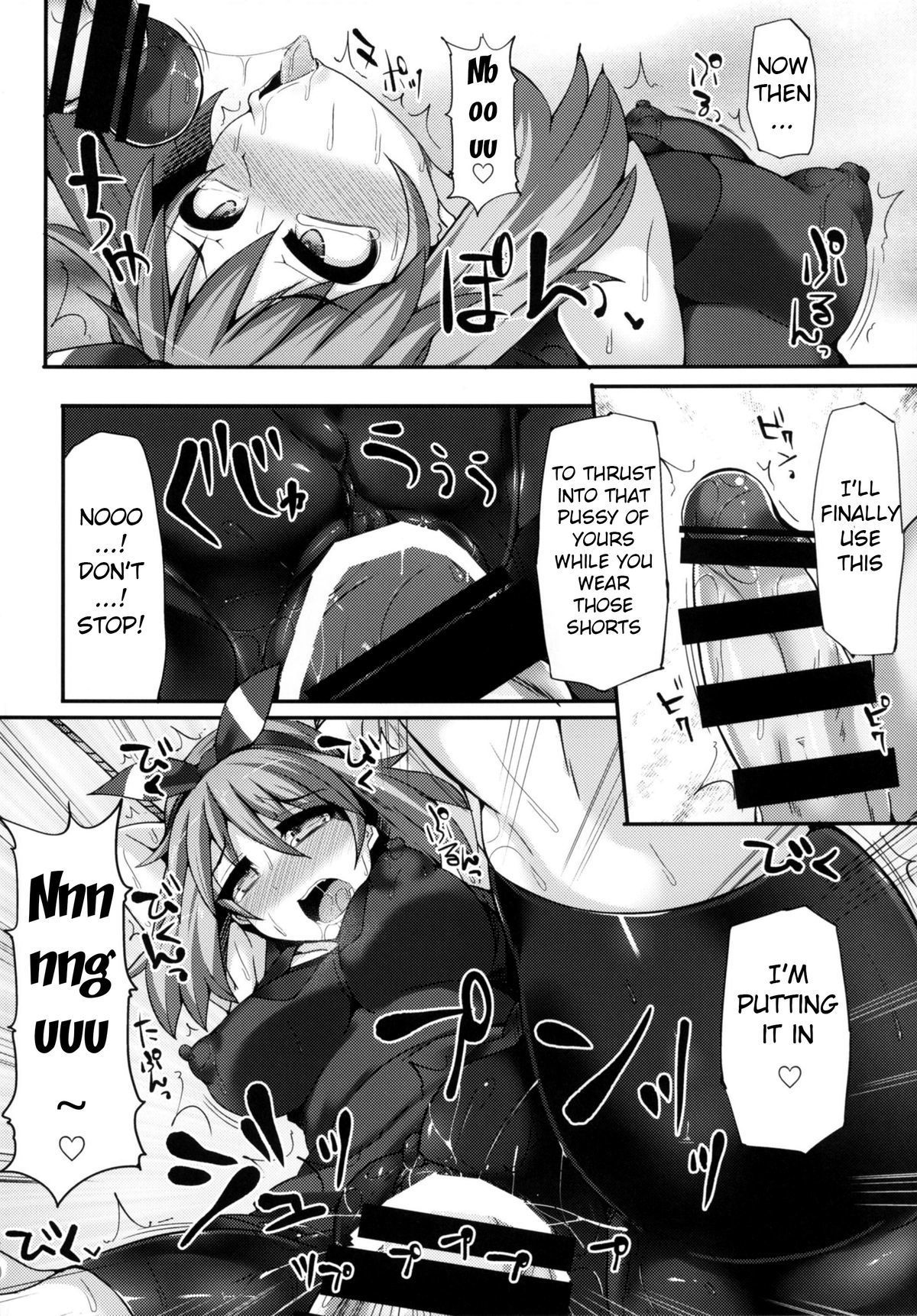 Karakuri Acme Yashiki Karakuri Acme Mansion