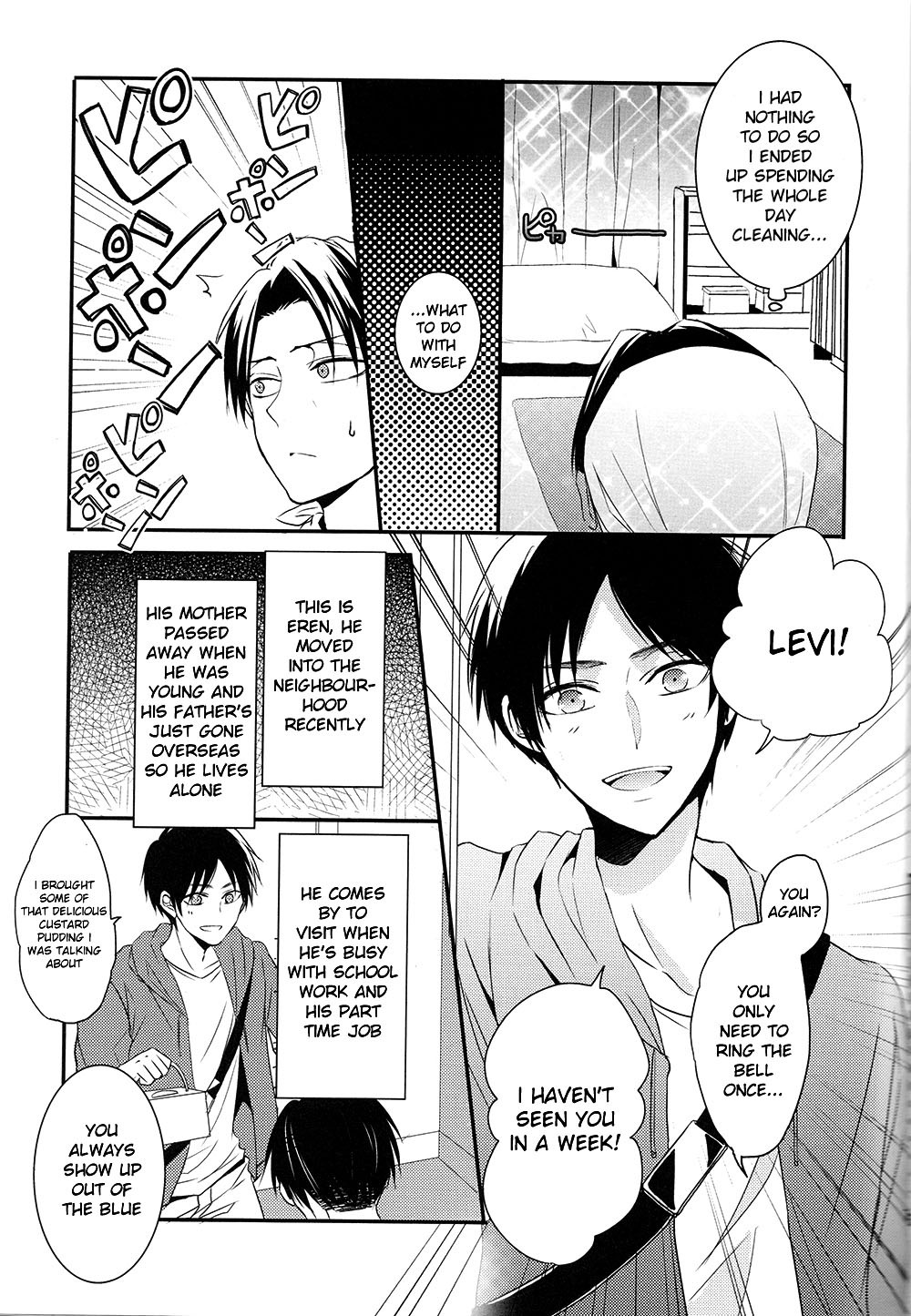 Kare to Kare no Renai Jijou