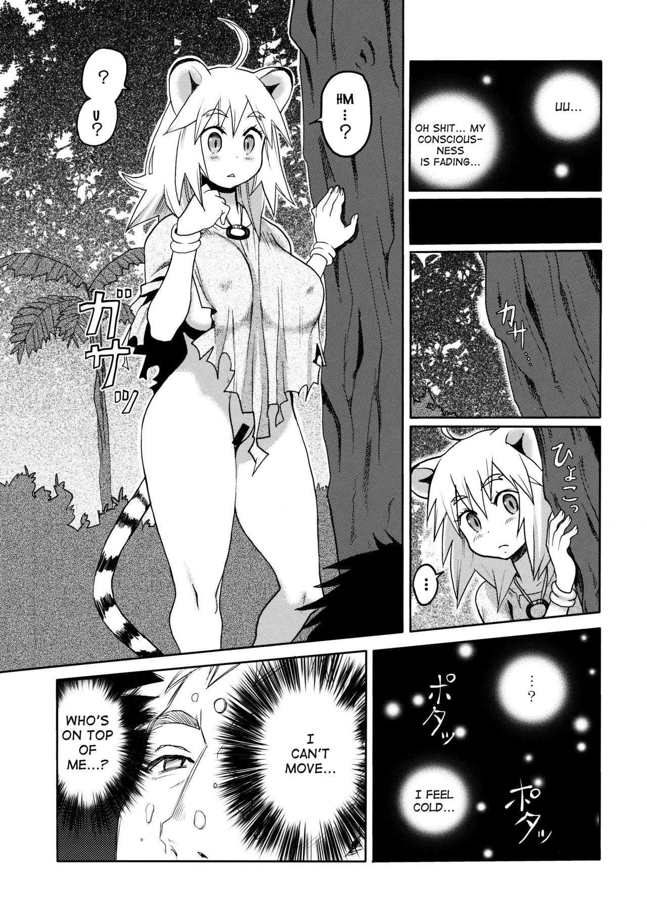 Kemomimi! 2