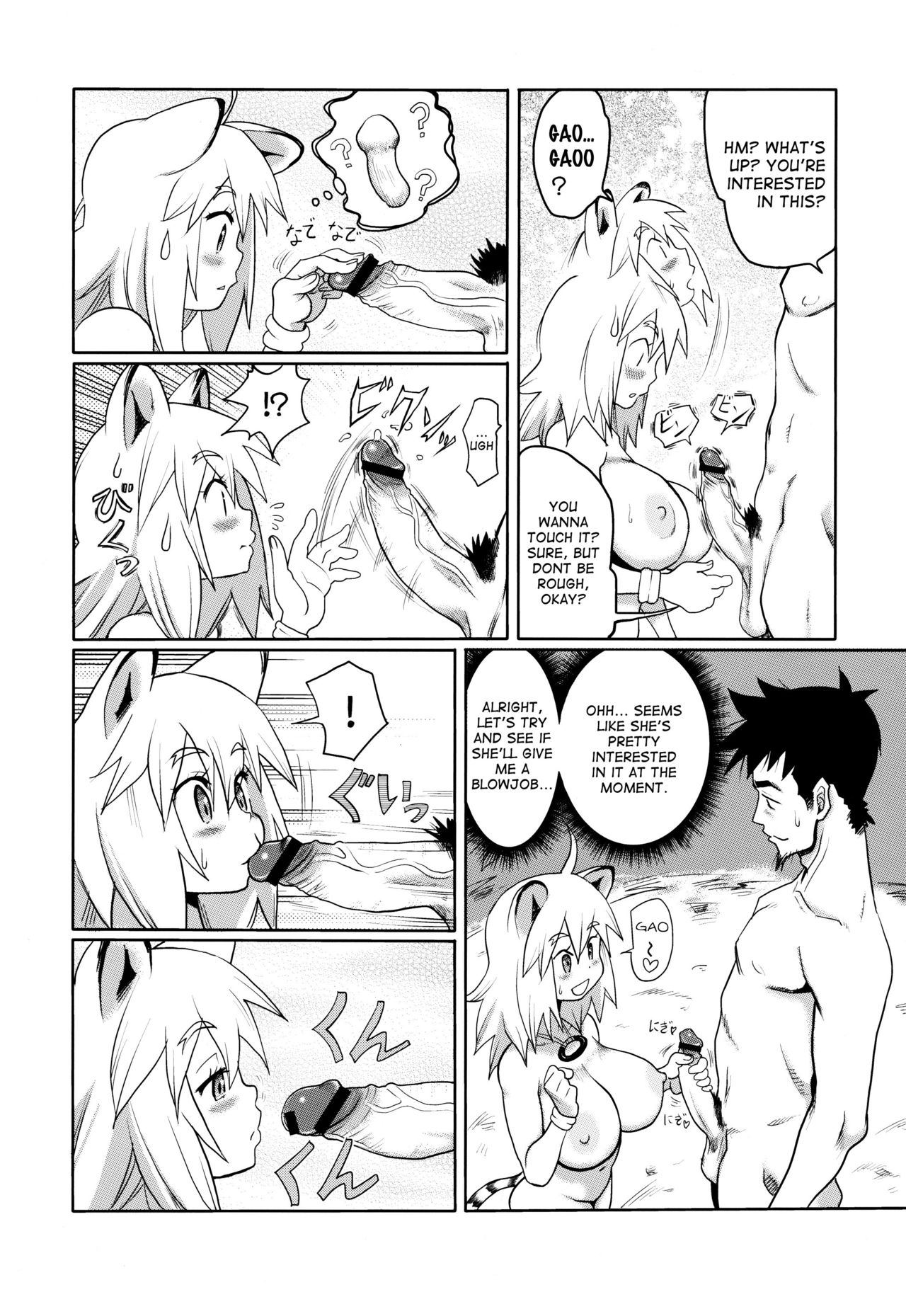 Kemomimi! 2