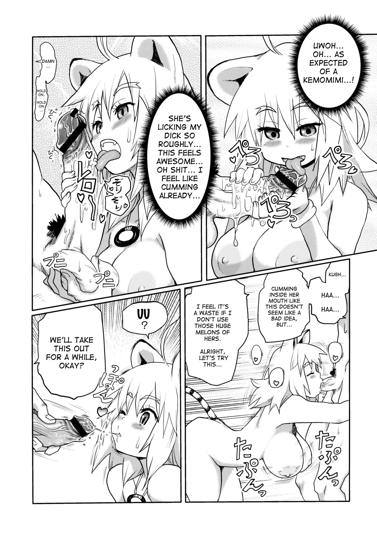 Kemomimi! 2