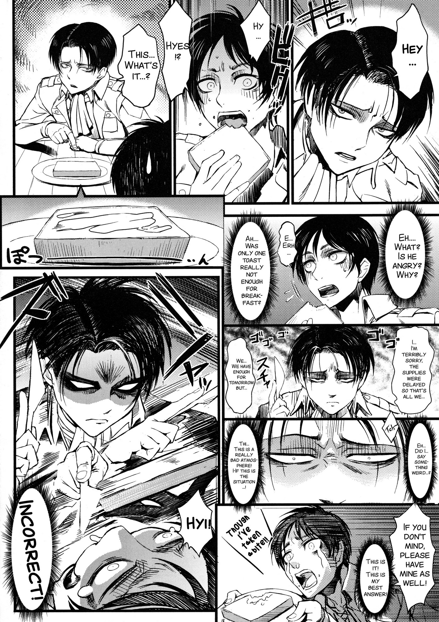 KETSU! MEGATON SHINGEKI