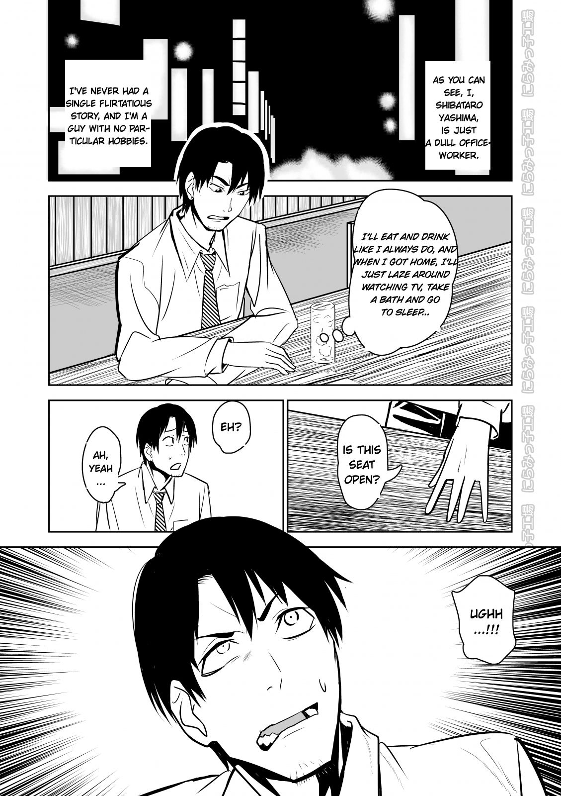 Kinpatsu Yancha – kei Kanojo to no Kurashikata