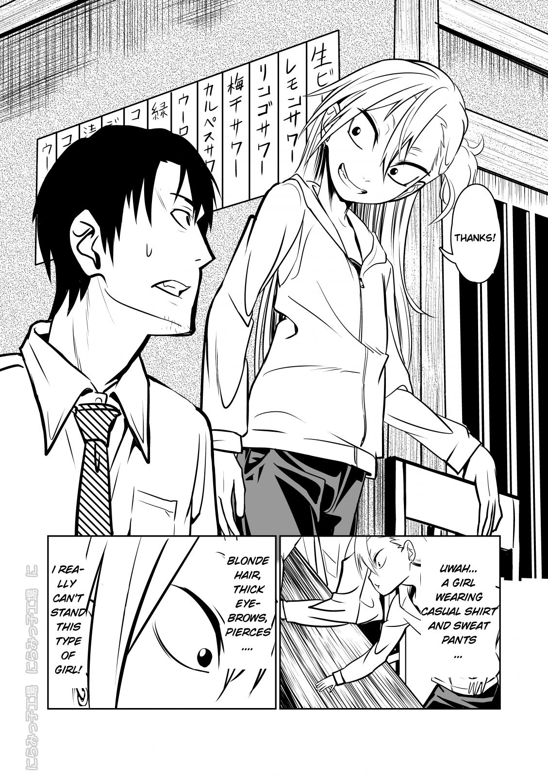Kinpatsu Yancha – kei Kanojo to no Kurashikata