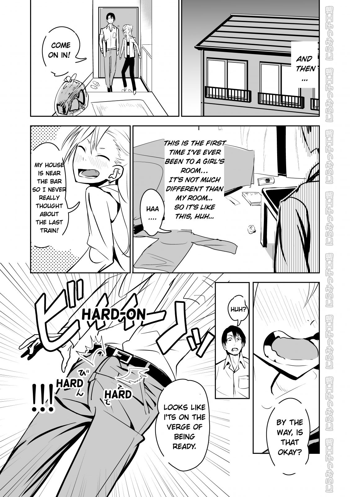 Kinpatsu Yancha – kei Kanojo to no Kurashikata