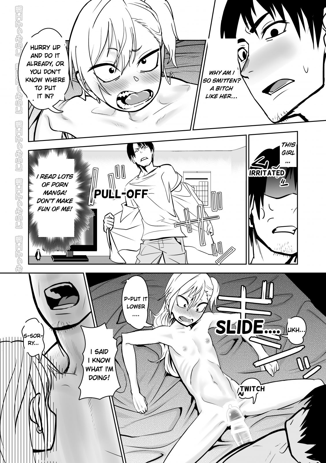Kinpatsu Yancha – kei Kanojo to no Kurashikata