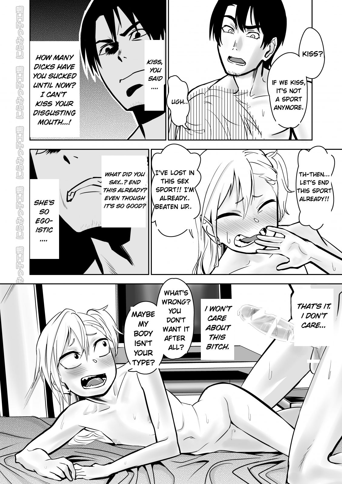 Kinpatsu Yancha – kei Kanojo to no Kurashikata