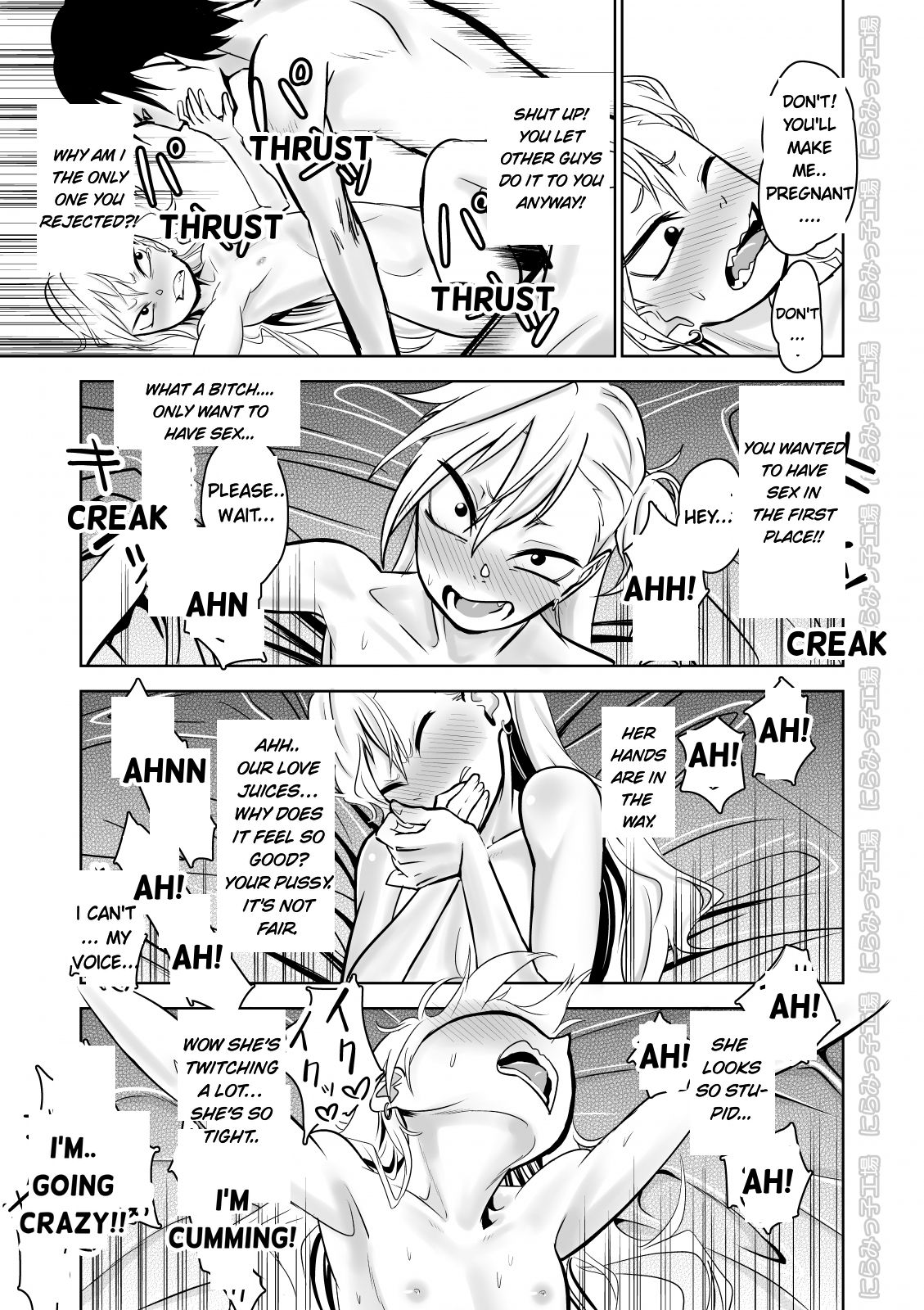 Kinpatsu Yancha – kei Kanojo to no Kurashikata