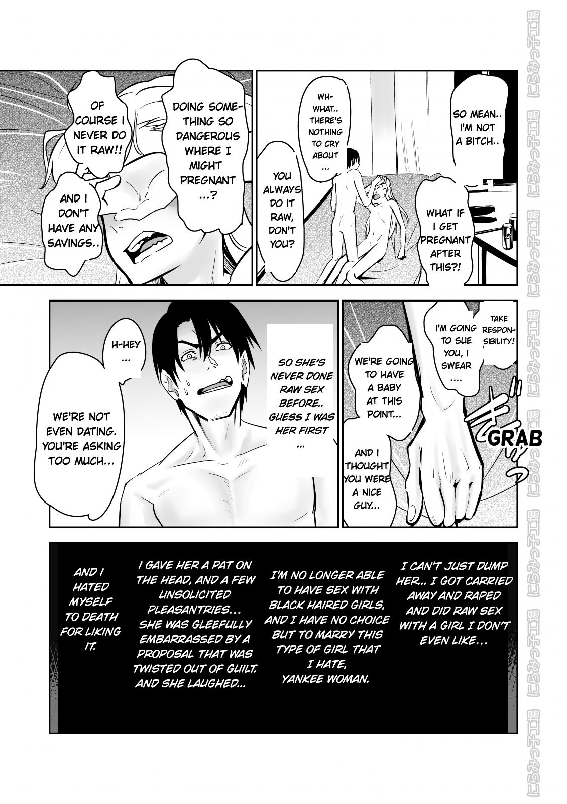Kinpatsu Yancha – kei Kanojo to no Kurashikata