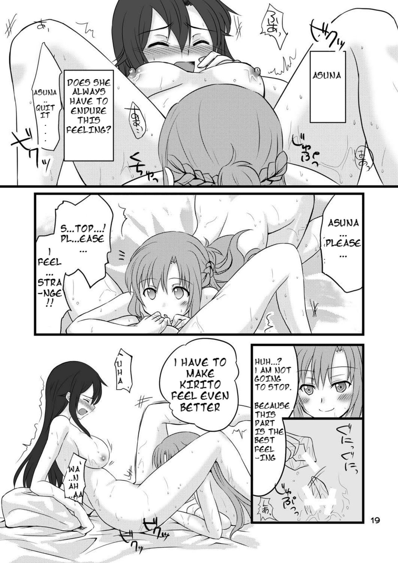 Kiriko chan to Asobou!