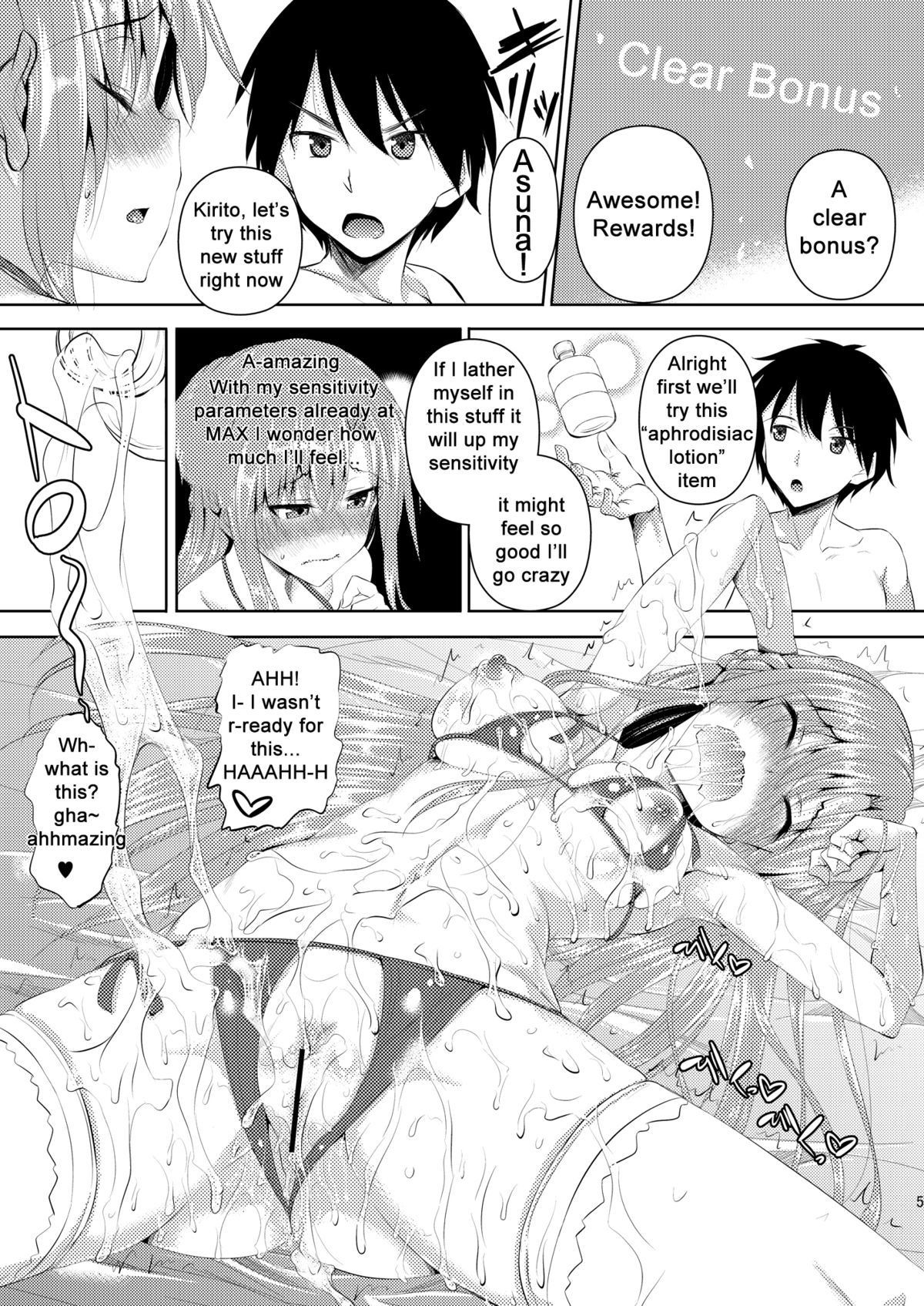 Kirito kun ga Muttsuri datta Ken