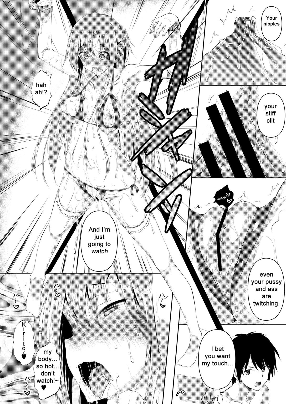 Kirito kun ga Muttsuri datta Ken